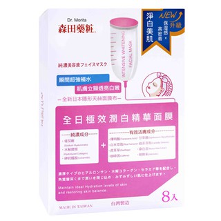 Mặt nạ Dr.Morita Đài Loan hộp 8 miếng