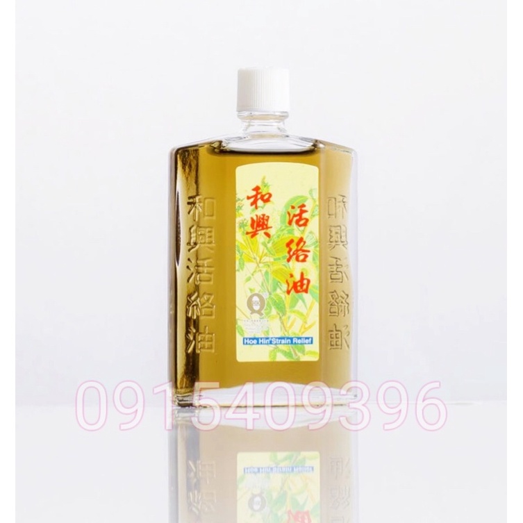 [chính hãng] DẦU HOE HIN STRAIN RELIEF 50ML HONGKONG - DẦU HOẠT LẠC