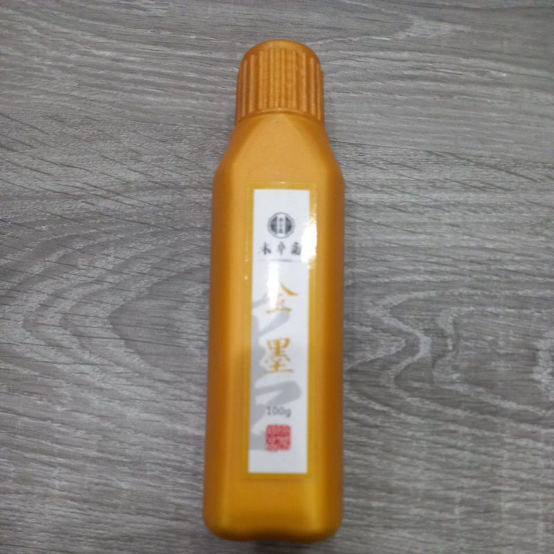 Mực nhũ vàng trung hoa 100ml