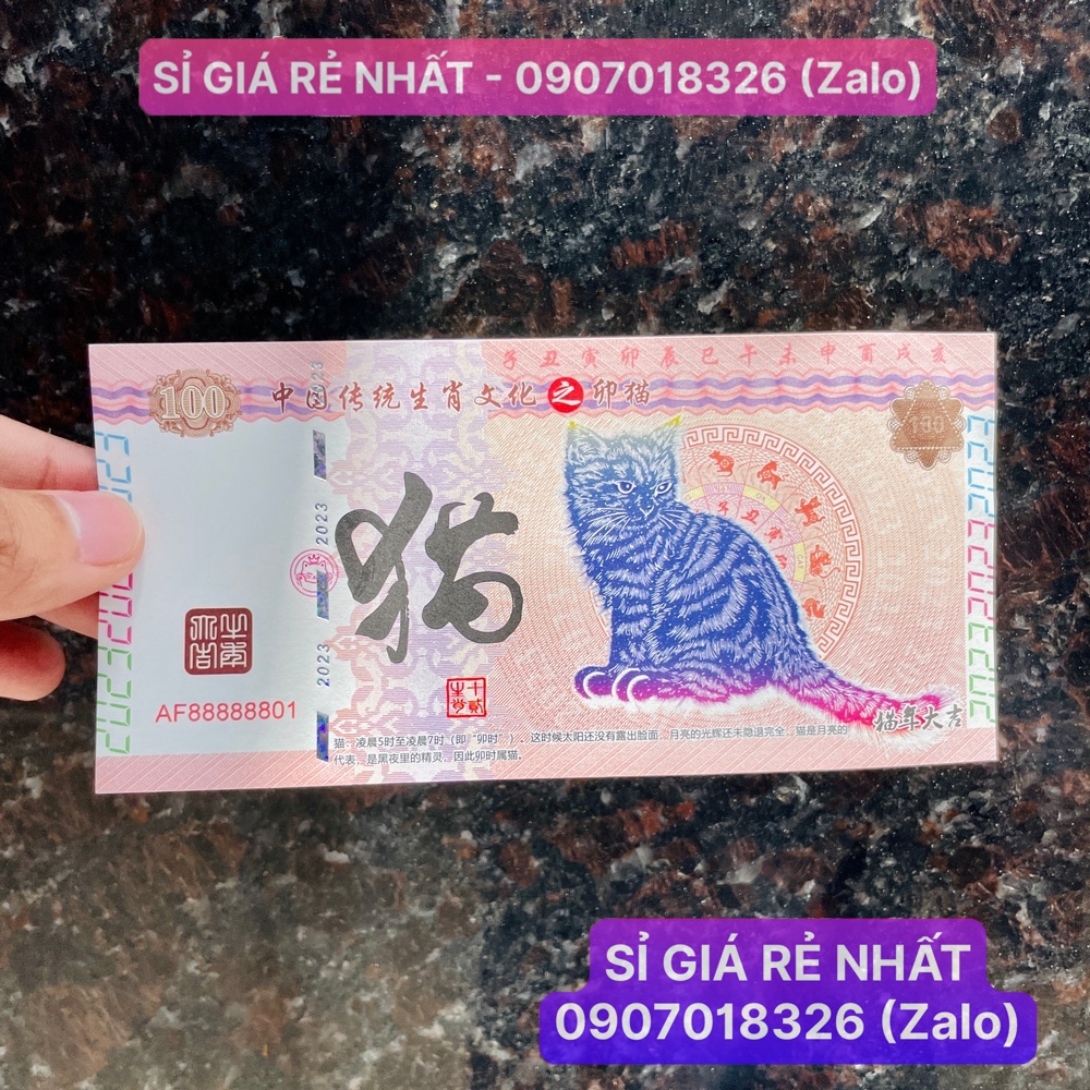 [5 tờ] Tiền hình con Mèo Trung Quốc 100 lưu niệm , kèm bao lì xì