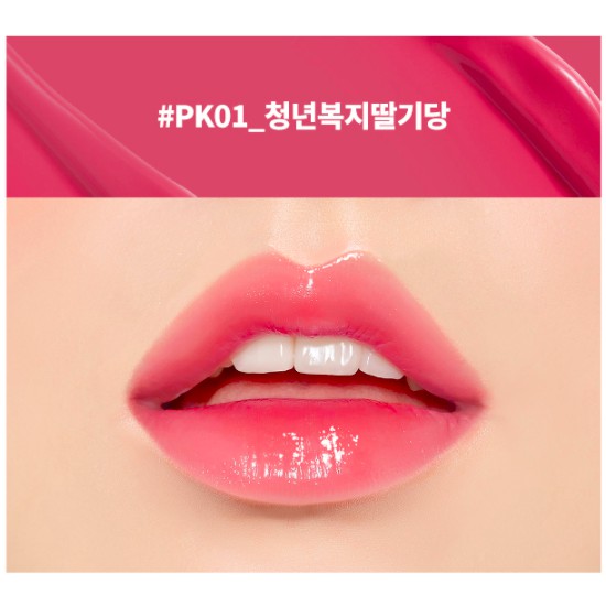 MBC Son tint APIEU ROLA ROLA JUICY PANG SUGAR TINT | BigBuy360 - bigbuy360.vn