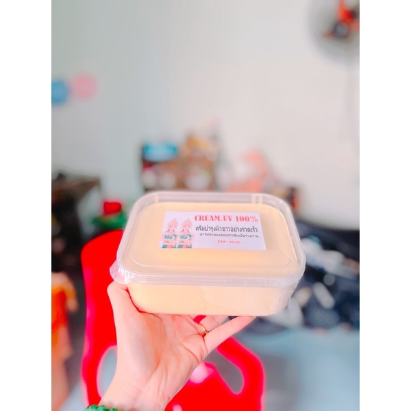 kem dưỡng trắng da cốt thái UV hộp 1kg