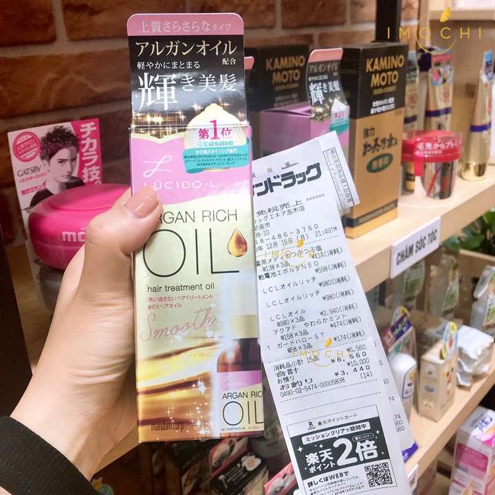 Tinh Dầu Dưỡng Tóc Argan Rich Oil Lucido-L Nhật Bản 60ml