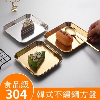 Khay đựng thức ăn hình vuông bằng thép không gỉ 304