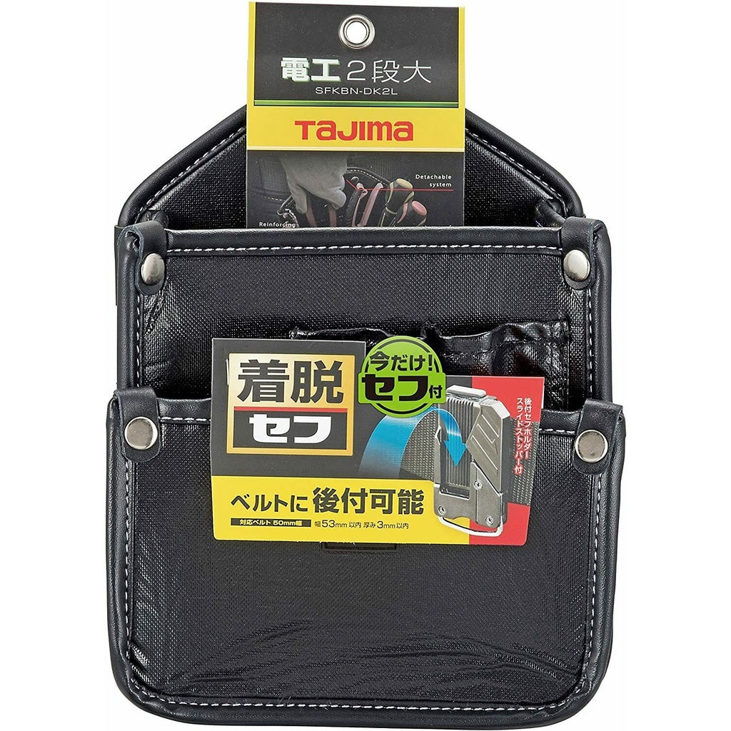Túi đeo đồ nghề Tajima SFKBNB-DK2L
