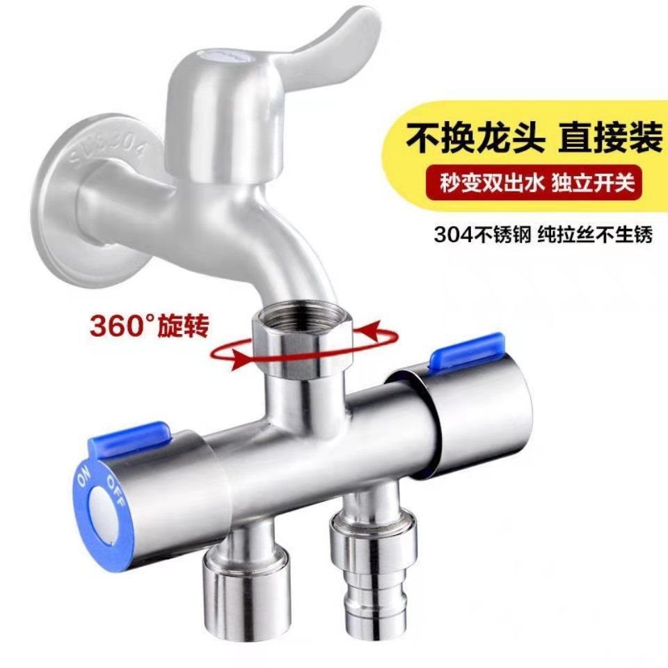 Đầu Chia Vòi Nước Hai Đầu Ra 4 Điểm Cho Máy Giặt One Points