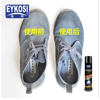 Bọt làm sạch da lộn Eykosi 400ml