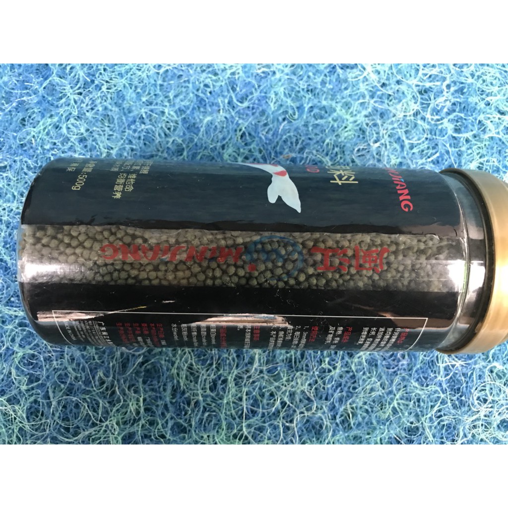 Cám cá koi ,thức ăn cá koi Minjiang lọ 300g-1500g