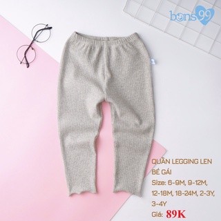 Quần Legging Len Lông Cừu Trai/Gái 2021