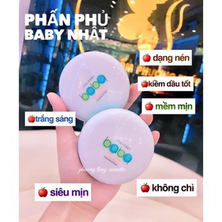 [AUTH] Phấn phủ Shiseido Baby Powder Pressed