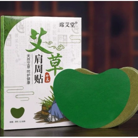 Hộp 12 Miếng Dán Giảm Đau Cổ Vai Gáy