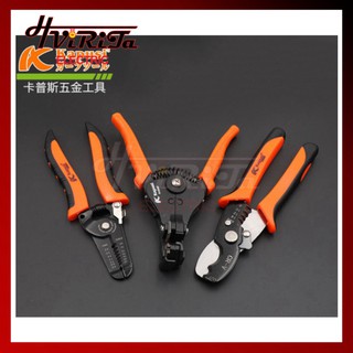 Kìm tuốt dây điện nhật bản Kapusi