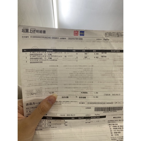 Quần gen  định hình Uniqlo chất làm mát
