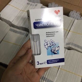Tẩy nốt ruồi, mụn cóc, mụn thịt