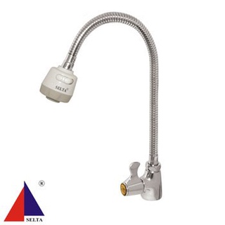 Vòi chậu selta ss108f