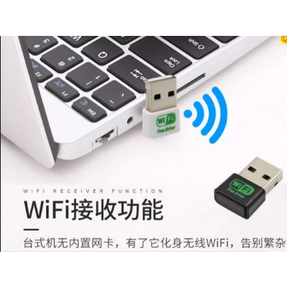 USB wifi, Không cần Driver. cứ cắm vào máy là chạy. Bộ thu USB WIFI 802.11b/g/n TS 2,4G