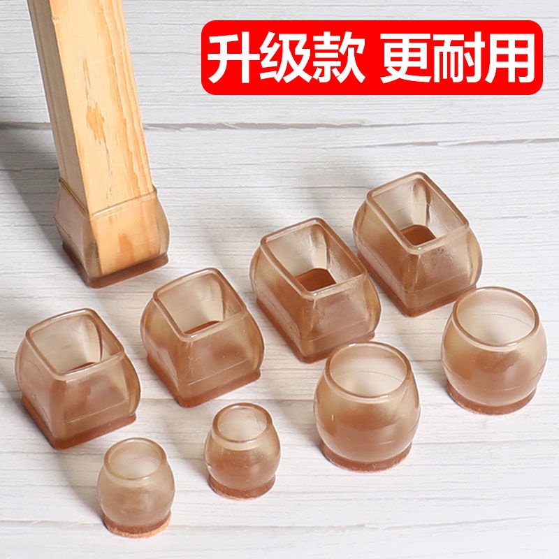 Vỏ Bọc Chân Bàn Ghế Chất Liệu Dày Dặn Chống Trượt/Mòn/Mòn Tiện Dụng 10.25yi | BigBuy360 - bigbuy360.vn