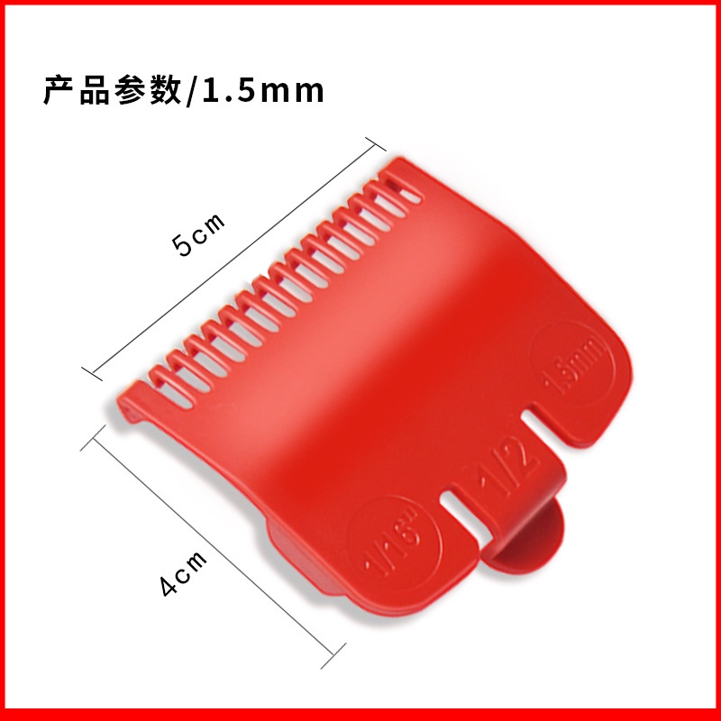 2 cữ lược dẫn hướng KEMEI BABYLISS WAHL chuyên dụng 1.5 4.5mm