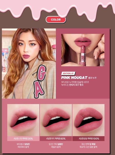 Son Thỏi Lì Ống Bơ 16 Brand Taste Chu Edition 3,4g | BigBuy360 - bigbuy360.vn