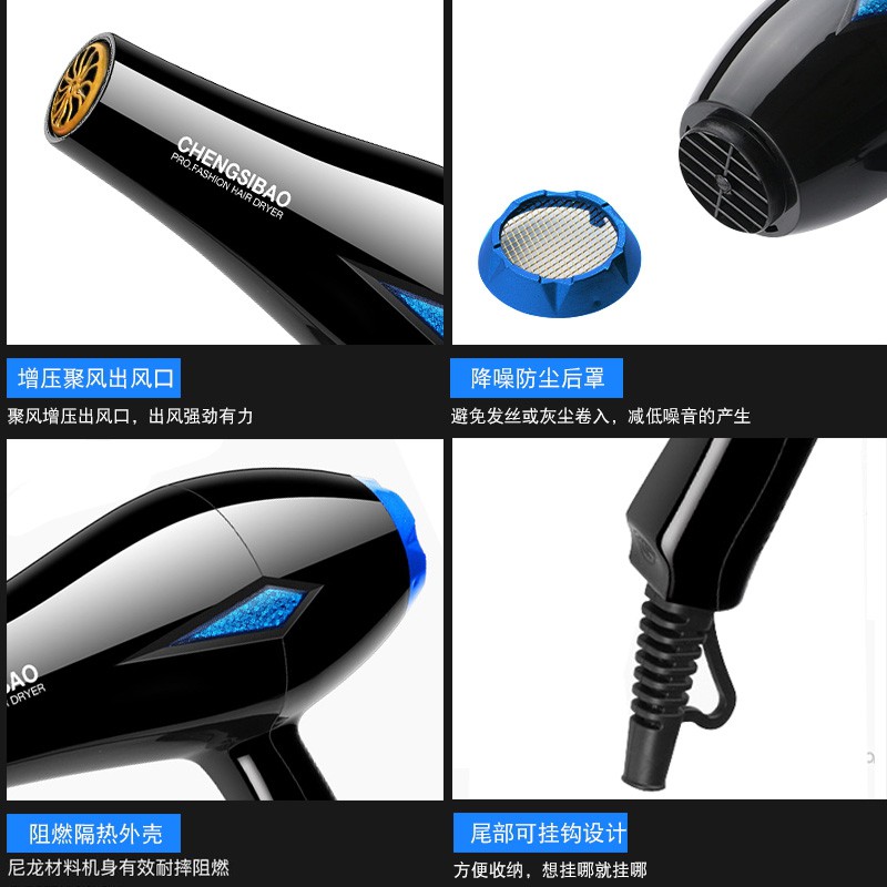 ♥❤❥Electric Hair dryer home barber shop hair salon size power anion hair care hair dryer for student dormitory