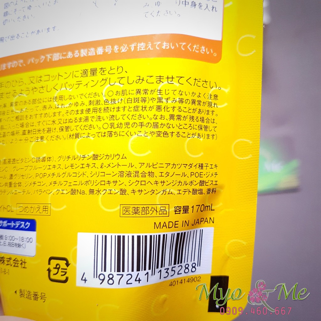 Nước hoa hồng Melano CC Vitamin C