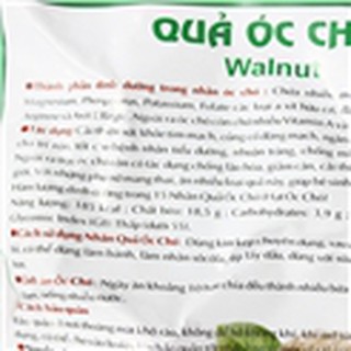 [FREESHIP 99K]Hạt óc chó Walnut nguyên vỏ 500gr
