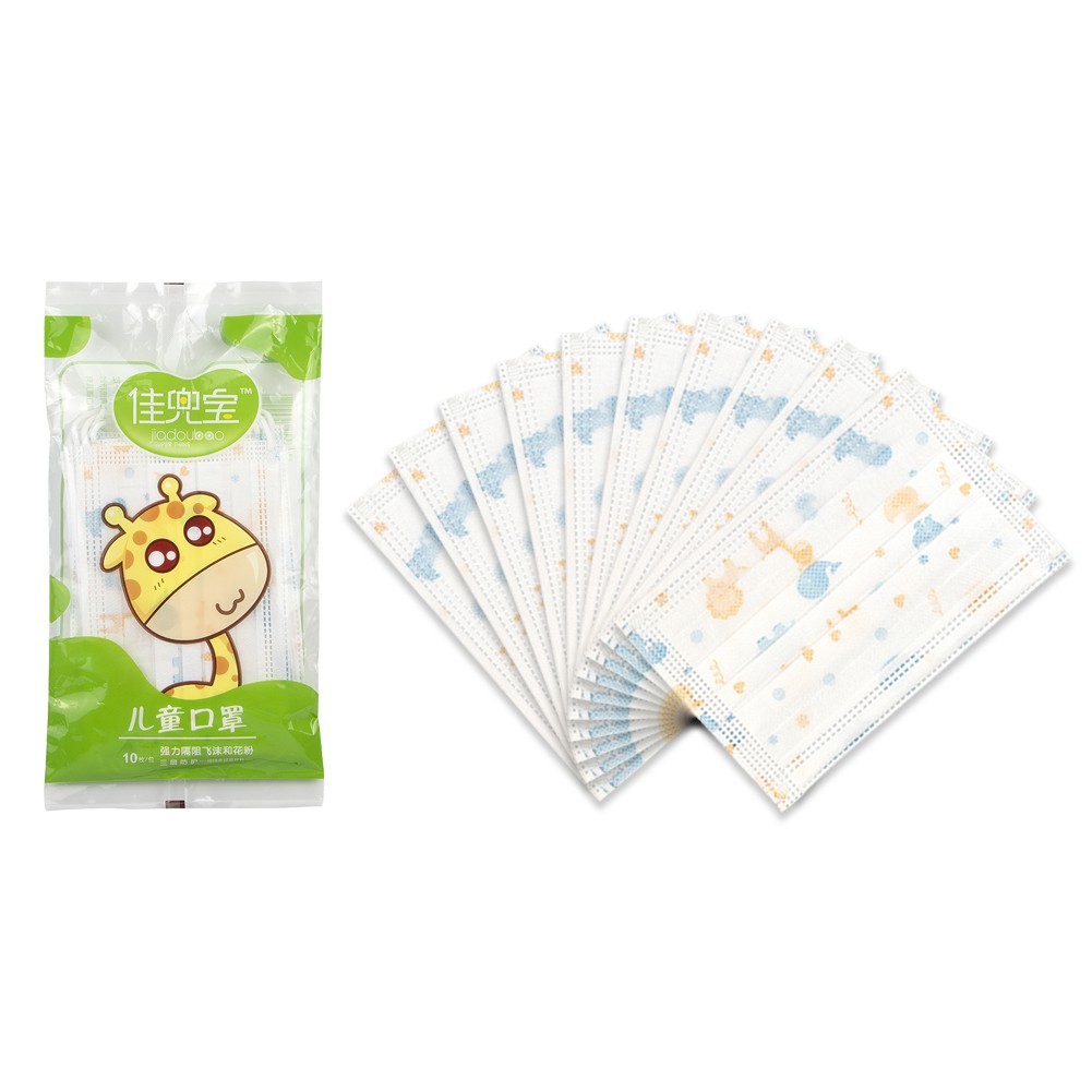 HW Hộp 50 Cái - Khẩu Trang Tế Trẻ Em Kid Mask Hình Siêu  3 Lớp Dễ Thương Dành Cho Bé