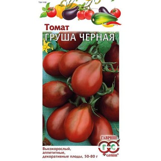 Hạt giống Cà Chua Hồ Lô Vàng - Đỏ - Socola