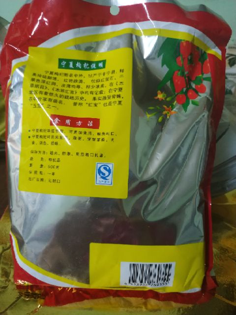Kỷ tử Ninh Hạ gói 500g- giúp sáng mắt | BigBuy360 - bigbuy360.vn