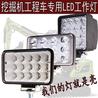 Đèn pha led 24v 24v siêu sáng chuyên dụng cho máy xúc