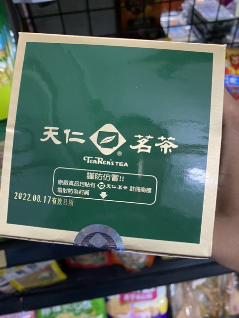 TRÀ OOLONG TEN REN ĐÀI LOAN 913 - 300g / KING’S OOLONG TEA TEN REN TAIWAN 913 - 300g