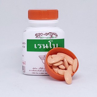 1 LỐC (12 HỦ) RAINBOW - THUỐC NUÔI GÀ ĐÁ