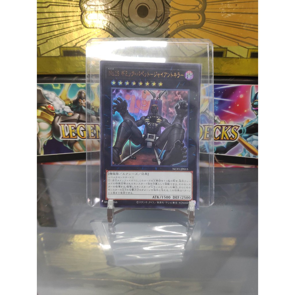 [ Dưa Hấu Yugioh ] Lá bài thẻ bài Number 15: Gimmick Puppet Giant Grinder - Ultra Rare - Tặng bọc bài nhựa bảo quản