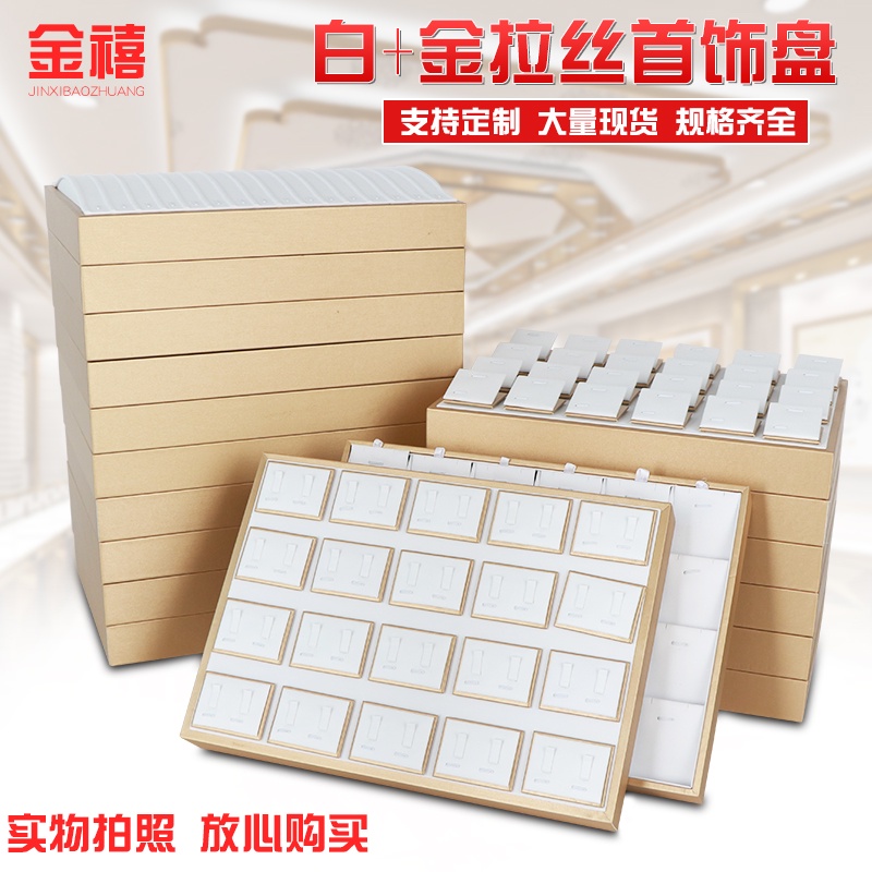 ▉An Luoyi▉Giá Đỡ Trưng Bày Trang Sức Tiện Lợi Chất Lượng