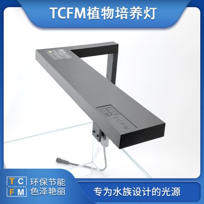 Đèn led thủy sinh TCFM - Đèn chuyên dụng cho bể nano - bể cá, hồ thủy sinh - Phụ kiện cá cảnh  -shopleo