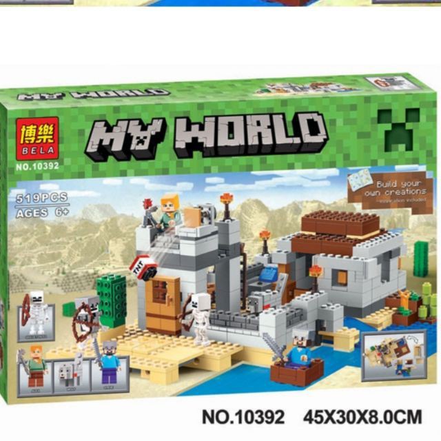 BỘ LẮP RÁP My worlo + quà🎁🥰