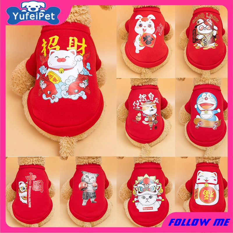 Áo Len Giữ Ấm Cho Thú Cưng Bomei Teddy Fadou Corgi