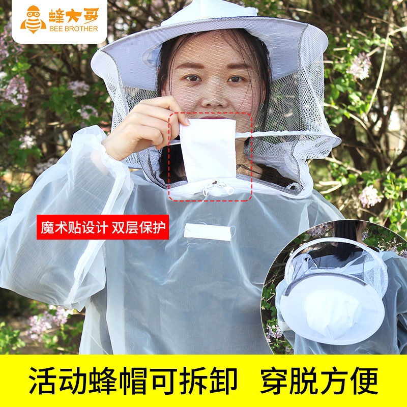 Bộ Trang Phục Bảo Vệ Toàn Thân Chuyên Nghiệp Phối Lưới Thoáng Khí Tiện Dụng