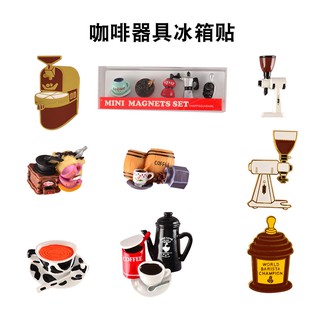 Nam Châm Hít Tủ Lạnh Tạo Hình Cốc Cà Phê 3d Sáng Tạo
