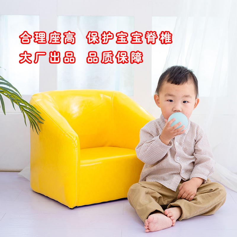 ❍✣♞Ghế sofa nhỏ dành cho trẻ em bé trai gái ngồi tựa lưng đọc sách không thấm nước