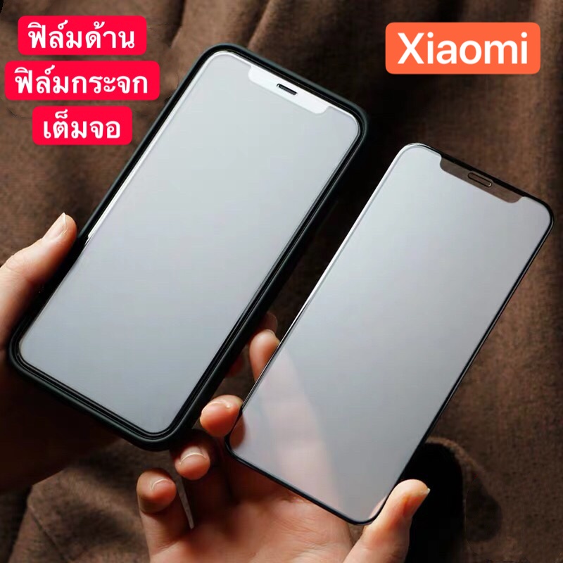 Phim mờ Kính toàn màn hình Xiaomi Redmi Note9S Note9S Keo dán viền đen