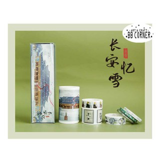 Set washi cổ trang 7 cuộn