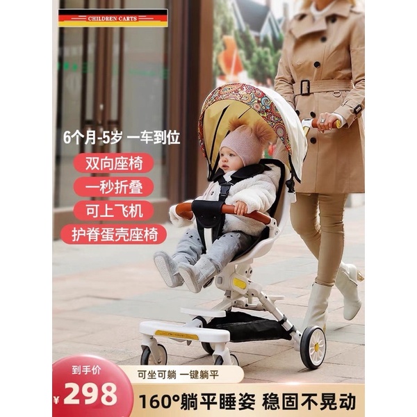 Xe Đẩy Dodoto Cao Cấp, Hiện Đại Tạo Cảm Giác Thoải Mái Cho Bé - Hàng Nội Địa Trung - Bảo Hành 12 Tháng