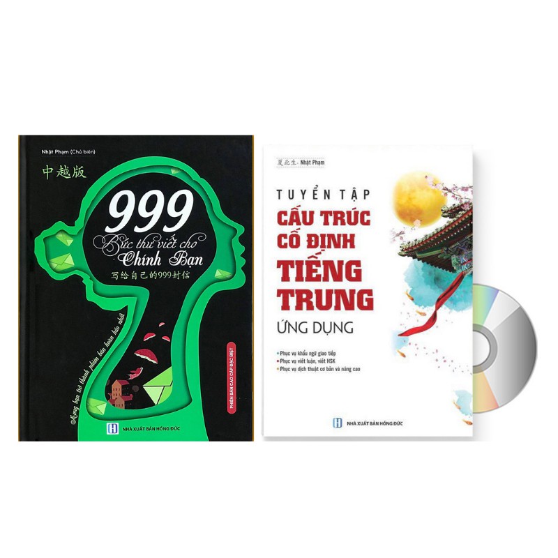 Sách - Combo: 999 bức thư viết cho chính bạn + Tuyển tập cấu trúc cố định Tiếng Trung ứng dụng + DVD tài liệu