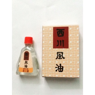 Dầu trắng thái lan (hình thật)