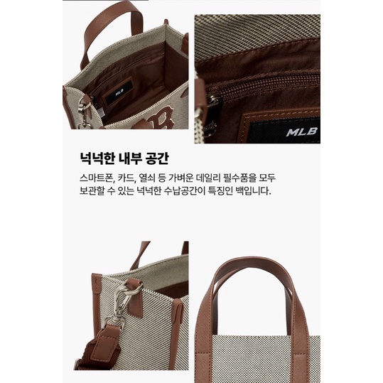 Túi Tote bag  MLB 2022 chính hãng