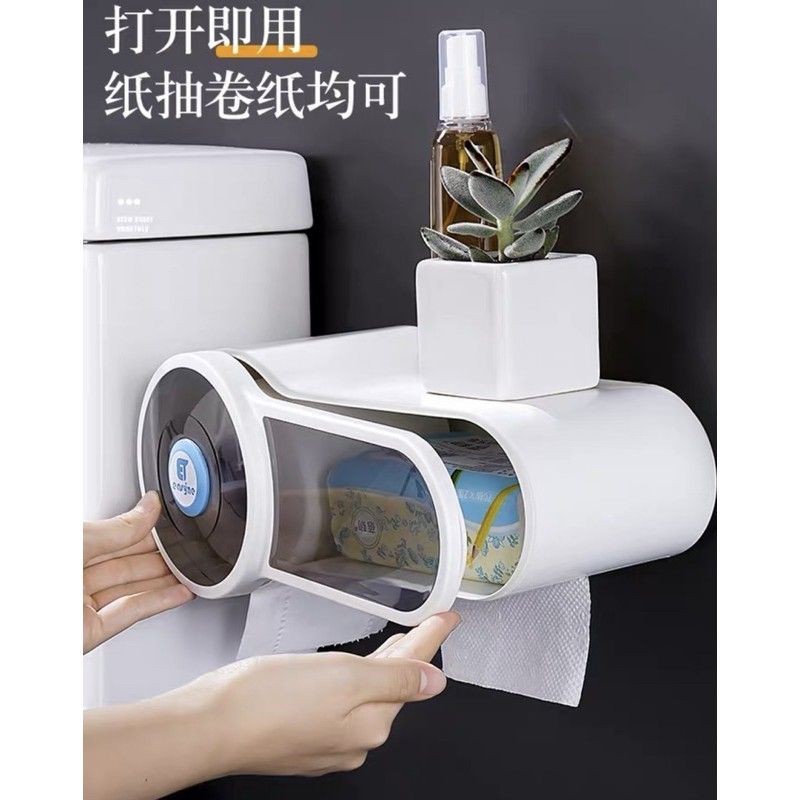 Hộp đựng đồ, hộp đựng giấy vệ sinh đa năng, chống thấm nước 5262