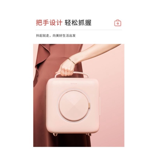 💥TỦ LẠNH MINI 9L BẢO QUẢN MỸ PHẨM CHÍNH HÃNG GEVILAN BẢO HÀNH 6THÁNG💥