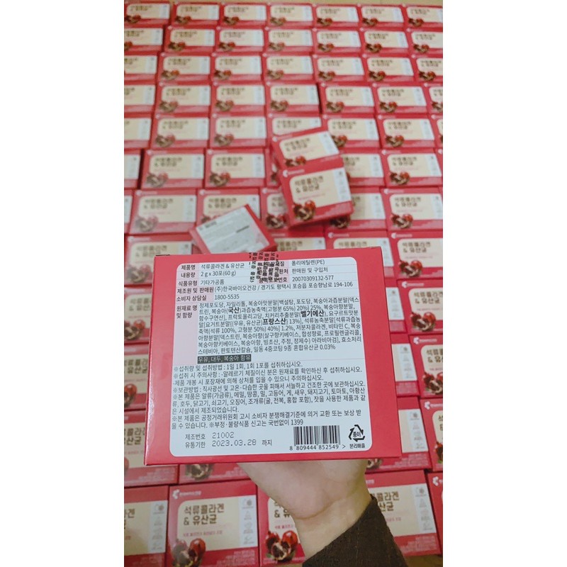 (Order Hàn) Collagen lựu | BigBuy360 - bigbuy360.vn