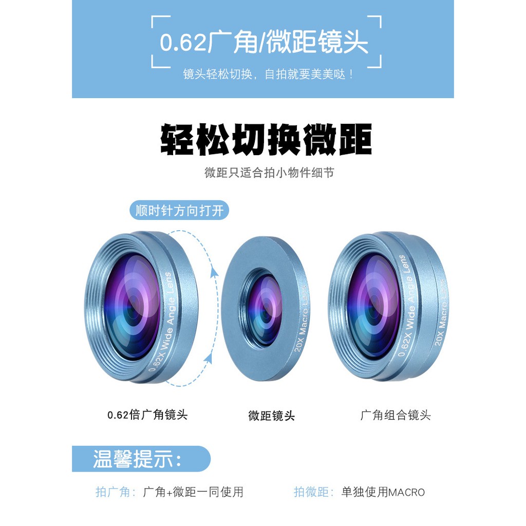 Order Trung Quốc - Đèn trợ sáng Selfie kiêm Camera Len góc rộng và Macro